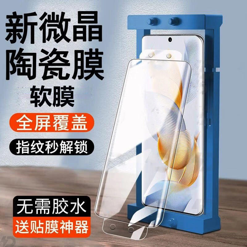适用于华为nova10软膜陶瓷膜NCO-AL00曲面屏全屏防摔保护膜手机膜