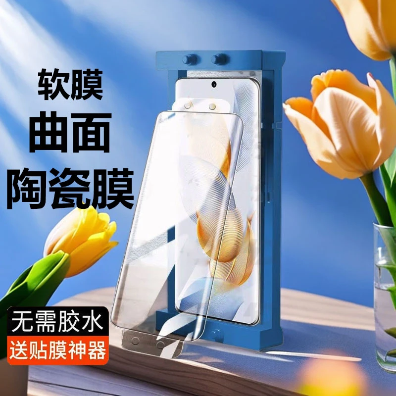 适用 realme真我GTNeo6软膜陶瓷膜RMX3852曲面屏全屏保护膜手机膜