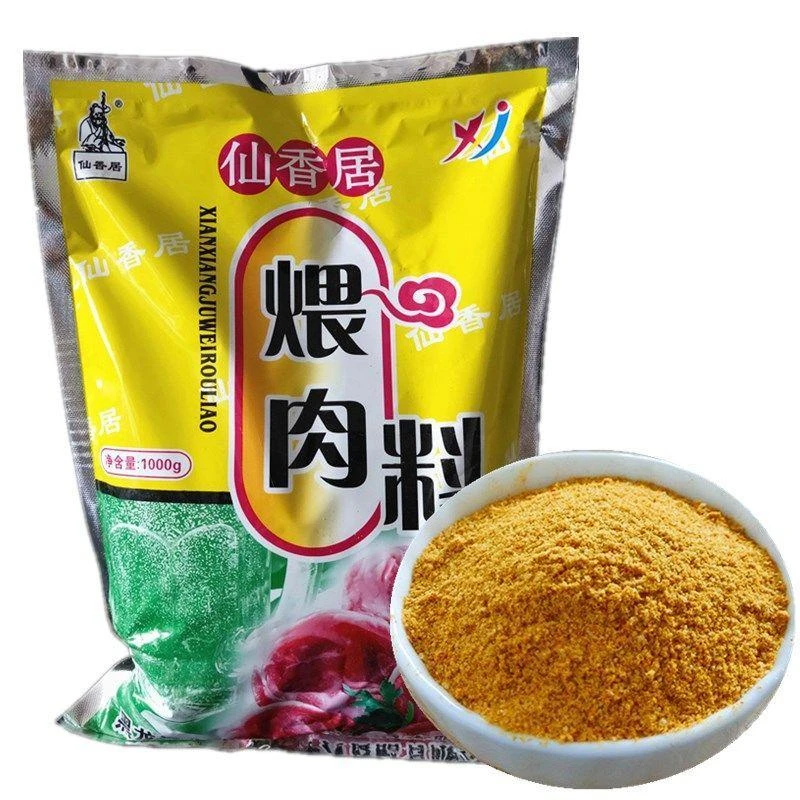 仙香居烧烤煨肉料1000g东北齐齐哈尔烤肉腌肉料拌肉料调味料包邮