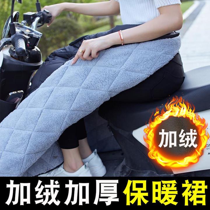 电瓶车电动车骑行挡风棉裙围裙半身挡风裙冬季加绒加厚挡裙
