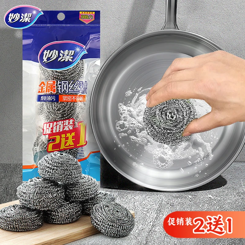 妙洁不锈钢钢丝球厨房用品不掉渣大号魔力擦刷锅神器手柄清洁球