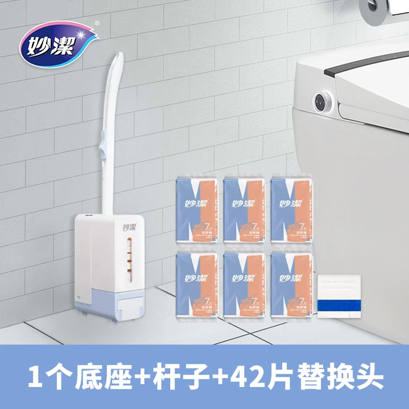妙洁易净抛一次性可冲式马桶刷自带清洁剂即用即冲除垢留香卫生间