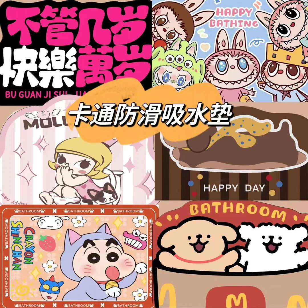 硅藻泥【T001-T100】卫生间入户门吸水防滑地垫沥水桌垫网红卧室垫