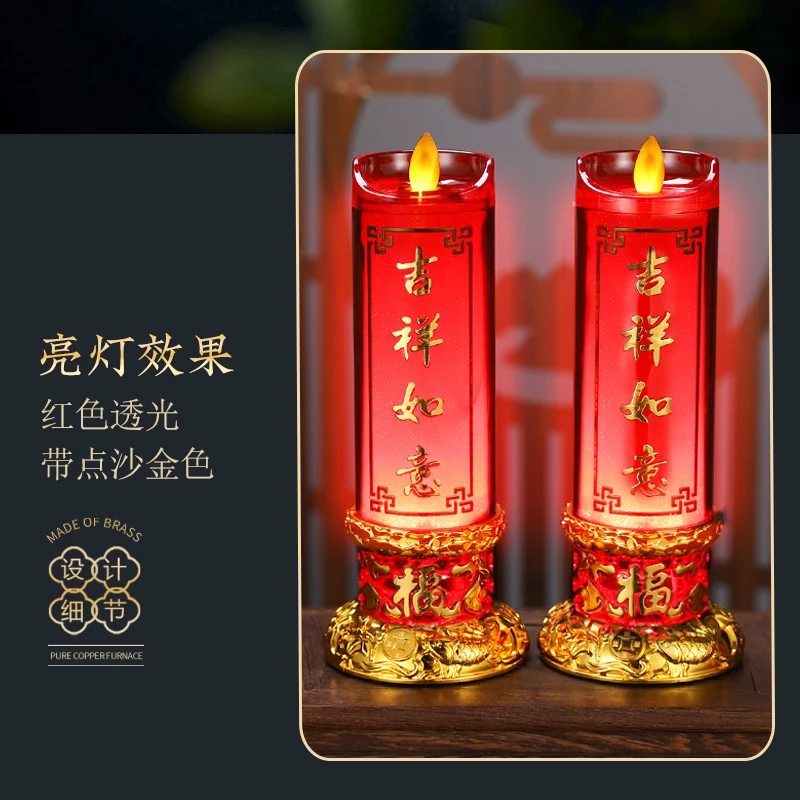 led电子蜡烛灯仿真长明酥油灯过年家用电池插电香烛无烟过年