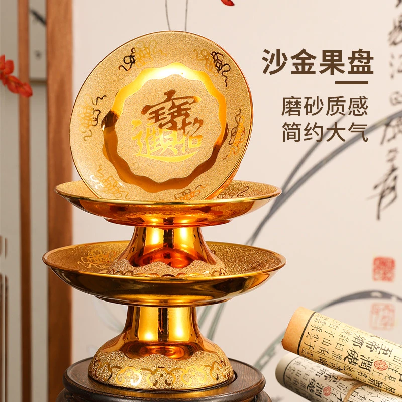 沙金陶瓷供盘贡品盘子供果专用盘子贡盘摆供品的盘子果盘家用