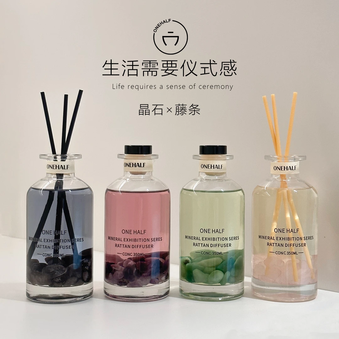 半个壹高级感藤条香薰摆件氛围感卧室客厅持久留香栀子花香木质调