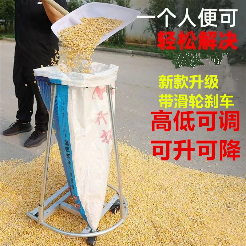 移动灌袋器农用撑袋神器多功能支撑架带滚轮
