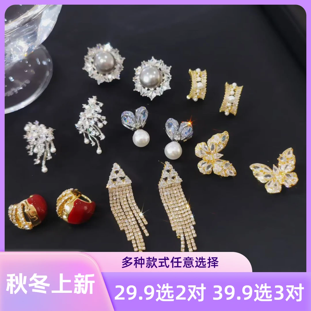 铜合金耳饰 （爱珈专属）耳环气质轻奢百搭优雅时尚耳环