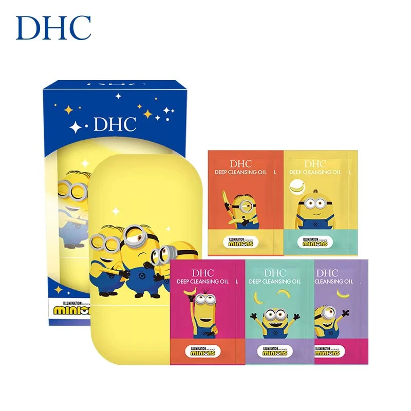 DHC/蝶翠诗【旅行装】DHC蝶翠诗旅行装 卸妆油3ml