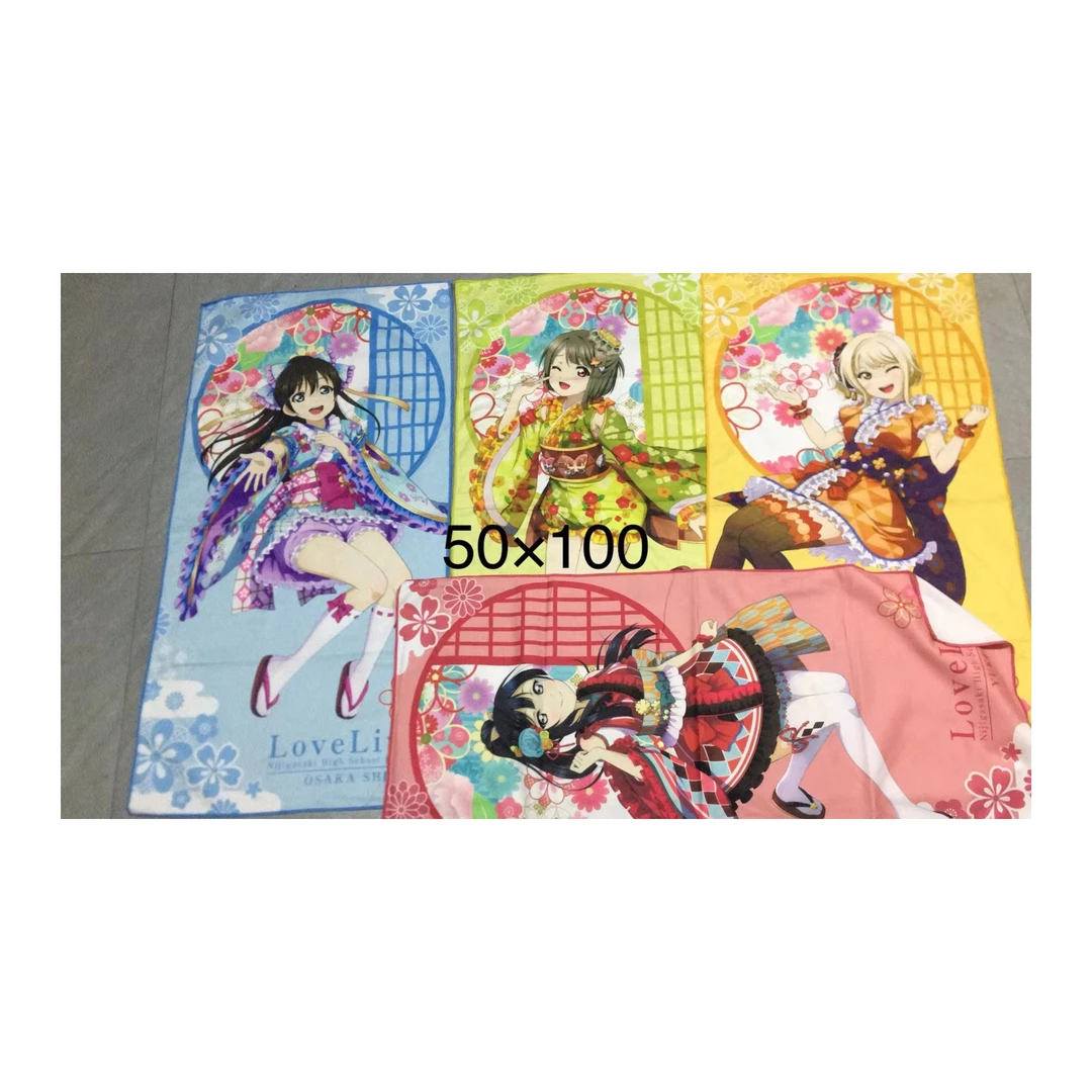 高弹边配色热i转移印花50cm*100cm浴巾（十几种颜色图案随机发2条）