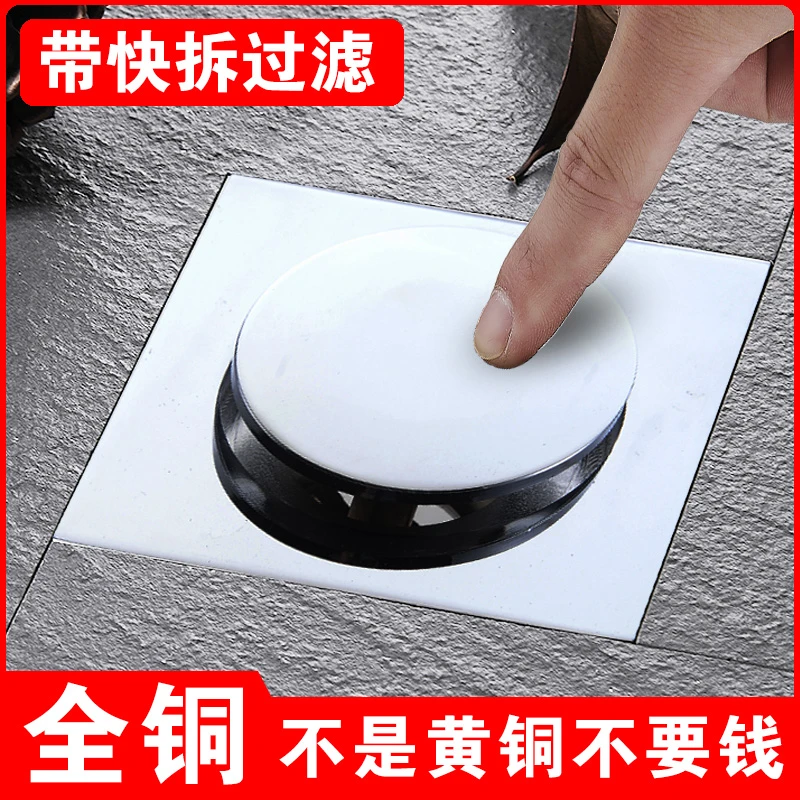 全铜按压式脚踩弹跳地漏密封堵存储蓄水池浴缸防臭淋浴室泳池开关