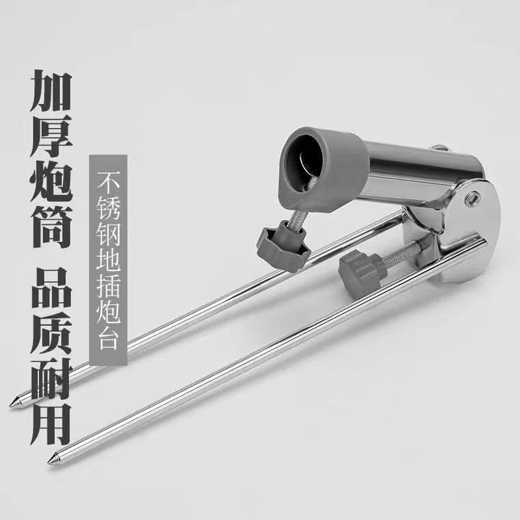 加厚地插钓鱼支架架杆炮台支架杆鱼竿支架台钓渔具用品加厚通用