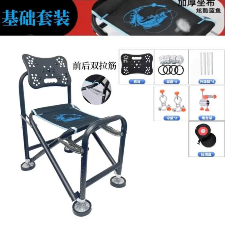 新款钓椅金属钓鱼椅加厚便携折叠多功能台钓椅全地形钓鱼凳渔具品