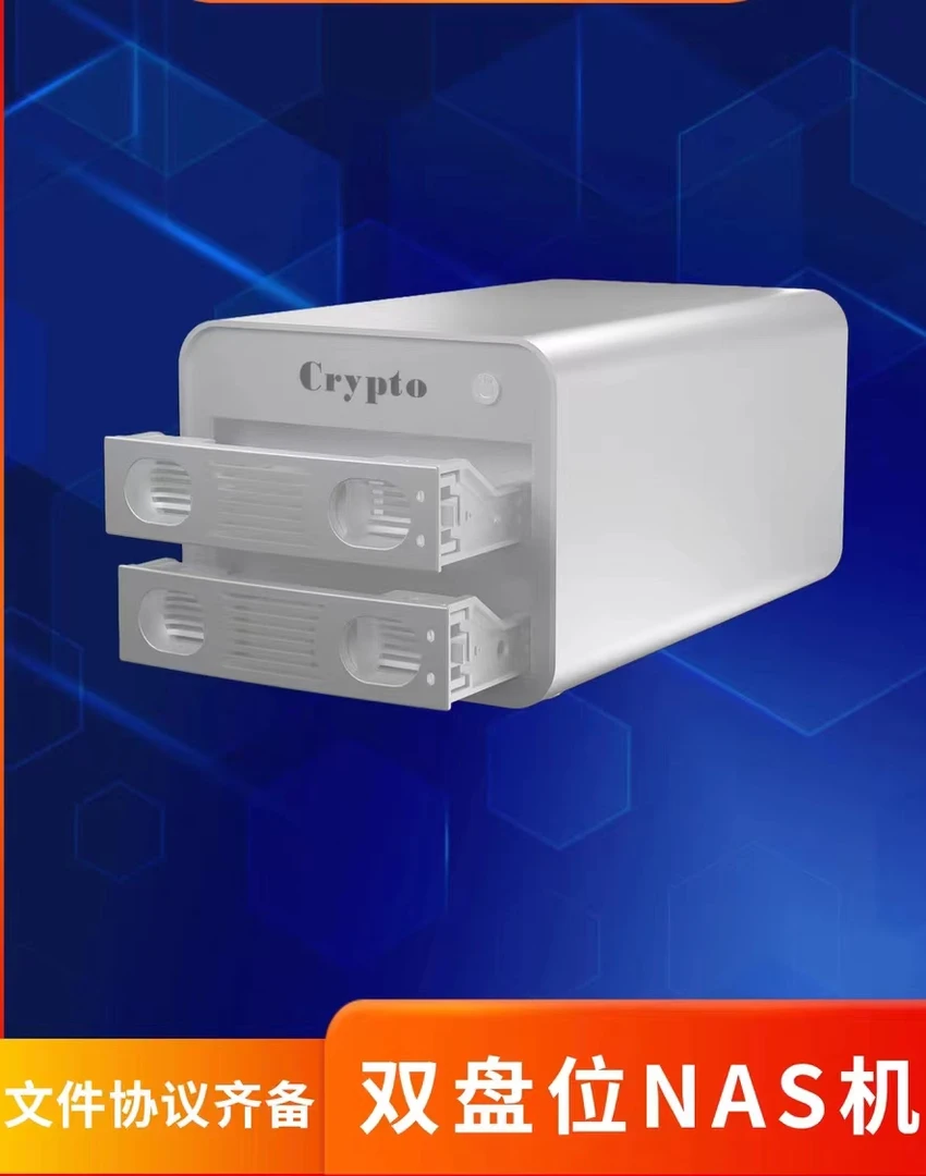nas存储服务器无线硬盘盒下载机两盘位千兆威联通群晖私有云