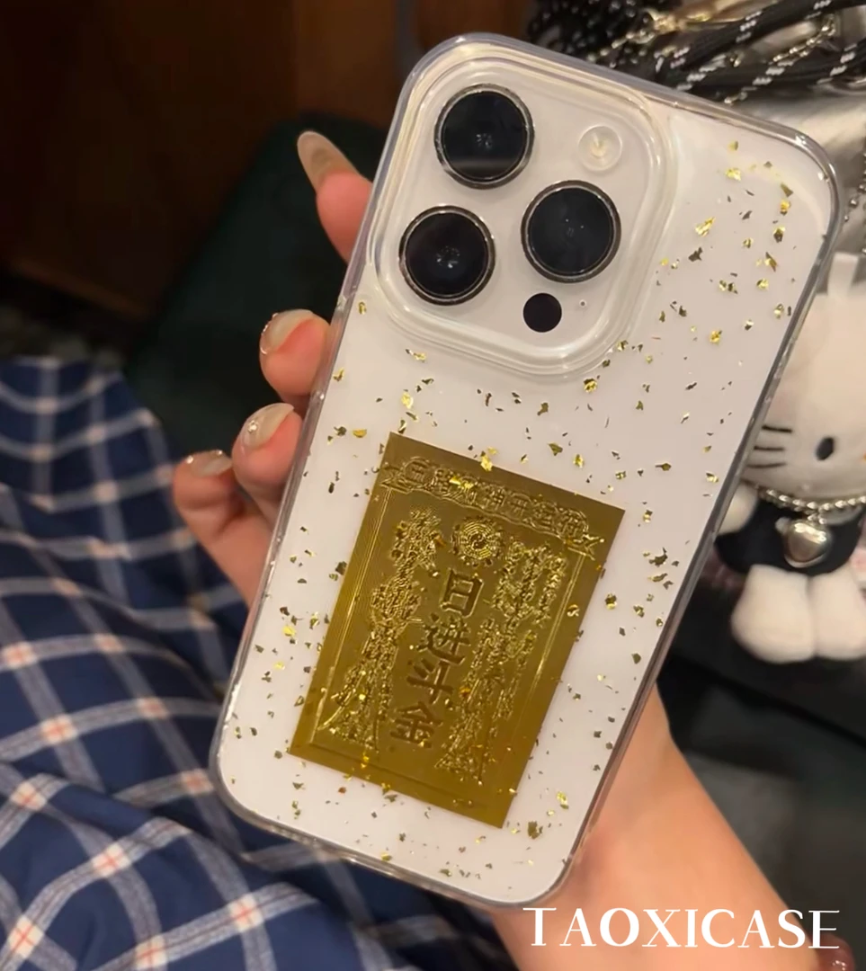 金箔滴胶日进斗金苹果15手机壳透明iPhone16promax 全包14/13/12