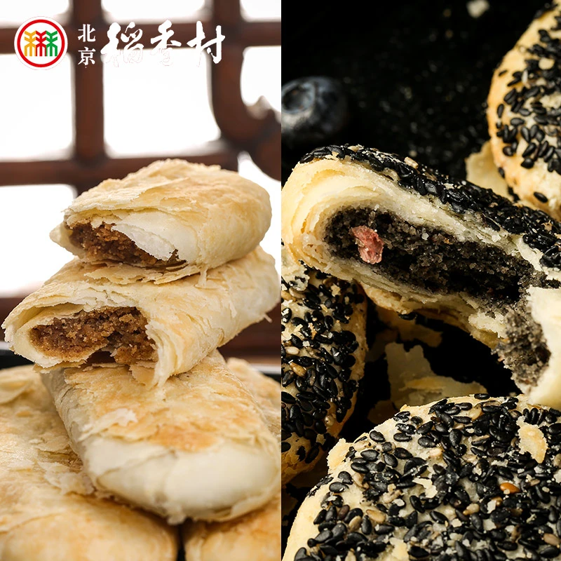 北京稻香村牛舌饼6块黑麻椒盐6块独立包装散装咸味酥皮传统糕点
