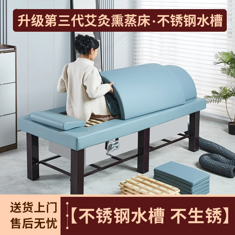 艾灸床全身灸家用美容院专用升降养生馆多功能去湿气理疗熏蒸床