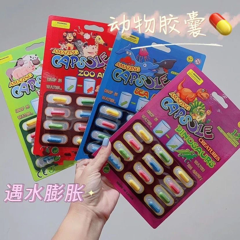 仿真造型海洋动物洗澡玩具吸水变大压缩海绵泡澡趣味胶囊卡通可爱