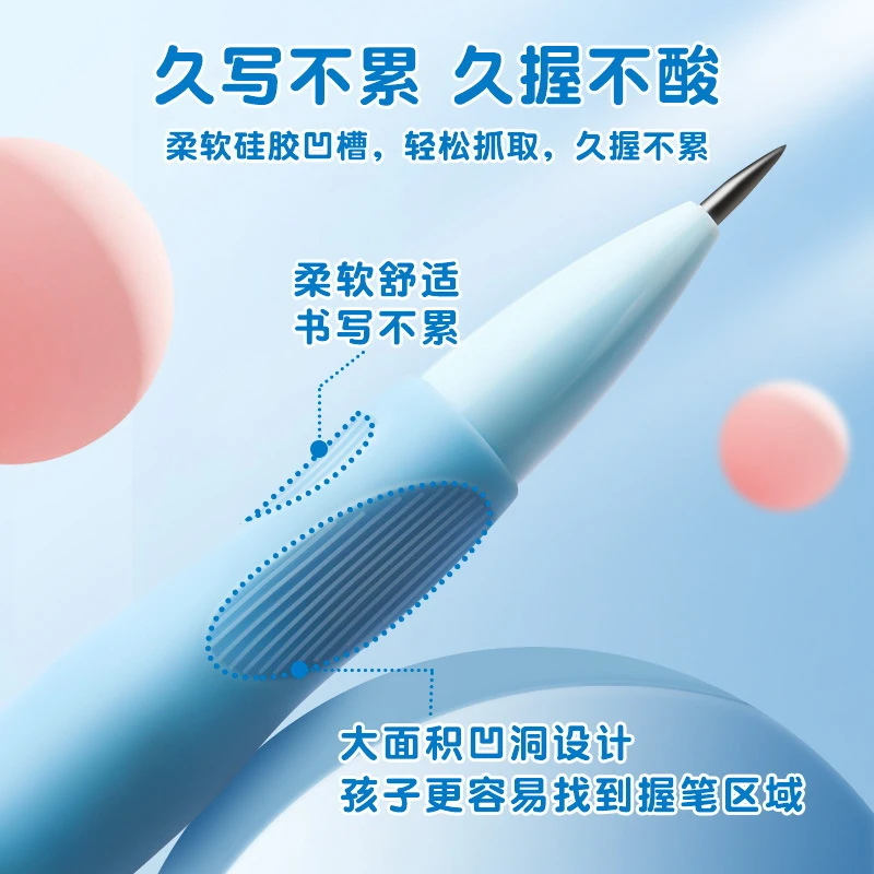 弹驰学生自动铅笔海豚正姿铅笔多功能加粗升级矫正握笔姿势写字
