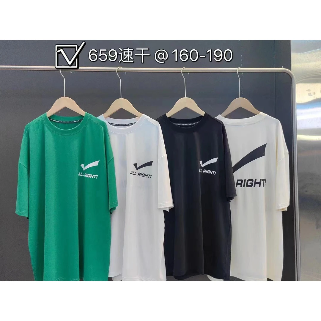 【659-白色】青少年速干T恤