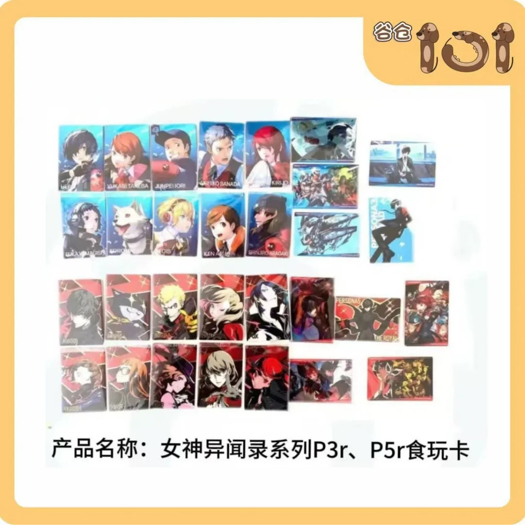 【派大星】女神异闻录系列P3r P5r 食玩卡 [不含饼干] 盲盒默认代拆
