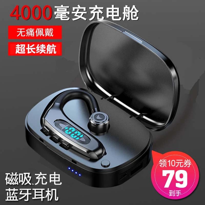 科炬蓝牙耳机无线挂耳式超长待机开车适用于华为荣耀OPPO苹果VIVO