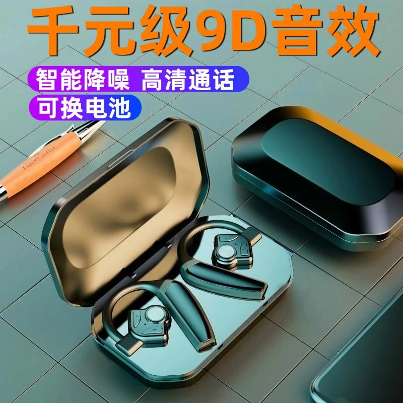 科炬蓝牙耳机双耳无线入耳式高清降噪运动适用于华为vivo安卓苹果