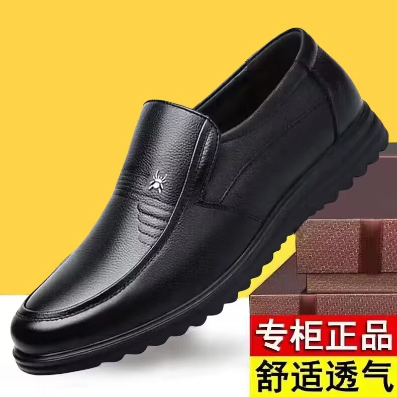 【专柜正品】软底软面/时尚商务休闲皮鞋/一脚蹬懒人鞋