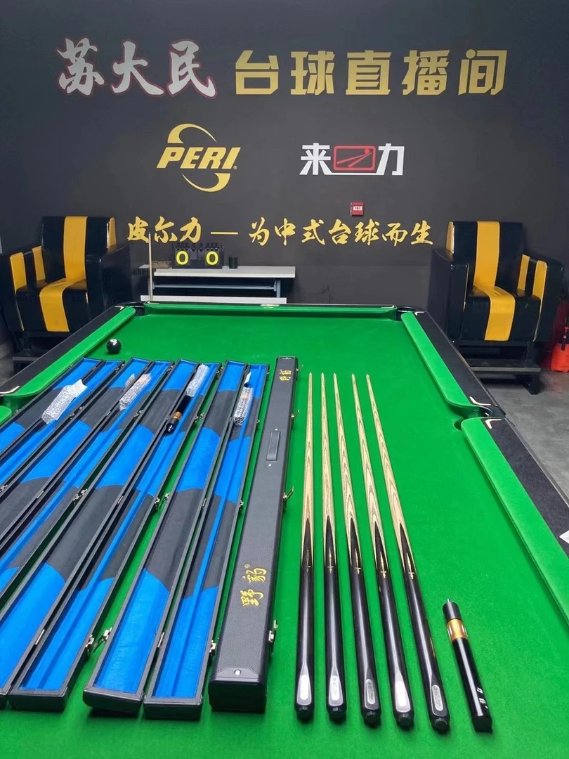 野豹魔法1小头球杆