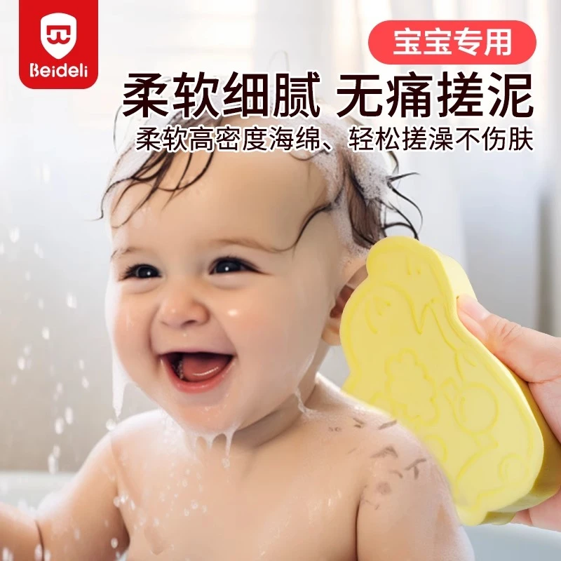 宝宝洗浴搓泥海绵神器新生儿童无痛搓澡巾沐浴棉婴幼儿洗澡用品