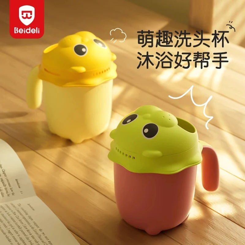 防摔水洗舀水勺功能婴儿洗头杯儿童功能勺塑料加厚洗发杯卡通花洒