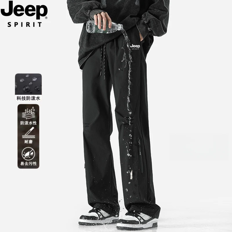 JEEP吉普休闲裤男美式机能冲锋裤防水学生工装裤秋冬户外登山裤子