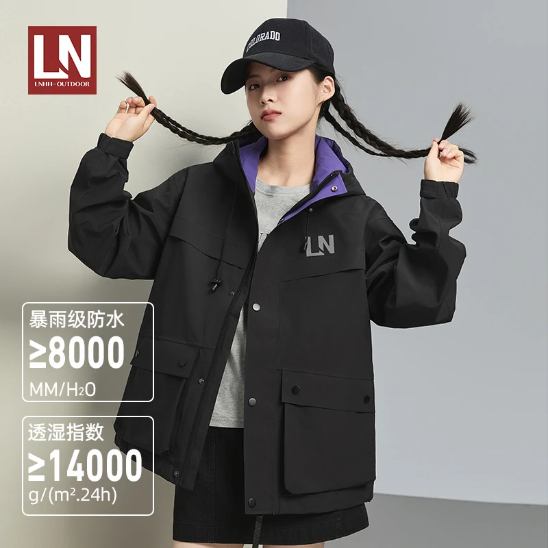 LNHH户外登山冲锋衣男女2024新款三合一防暴雨徒步外套工装风夹克