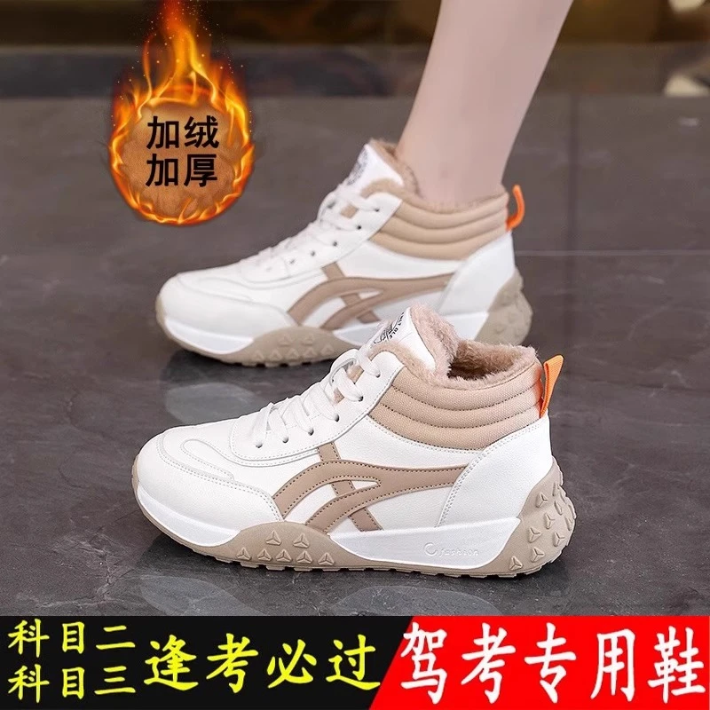 科目二三练车专用平底鞋女超软考驾照运动鞋学车开车鞋【有单有棉】