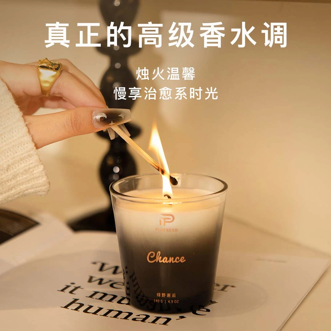 Perfresh/霈芙香流金系列香薰清香蜡烛氛围家用卧室持久留香摆件