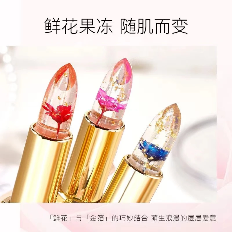 SAKINRE/莎琪丽花瓣口红果冻唇膏温感变色保湿持久润不沾杯不掉色
