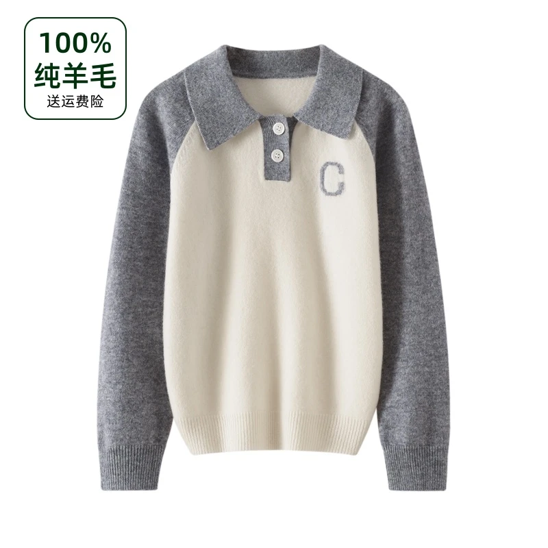纯羊毛衫儿童秋冬款男女童polo领针织毛衣套头宝宝打底衫中大童装
