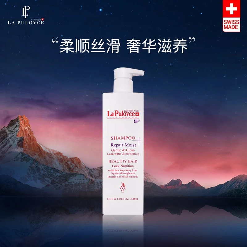 LaPulovce胶原蛋白洗发乳丝留香氛香洗护300ml【期效24年6月】养护