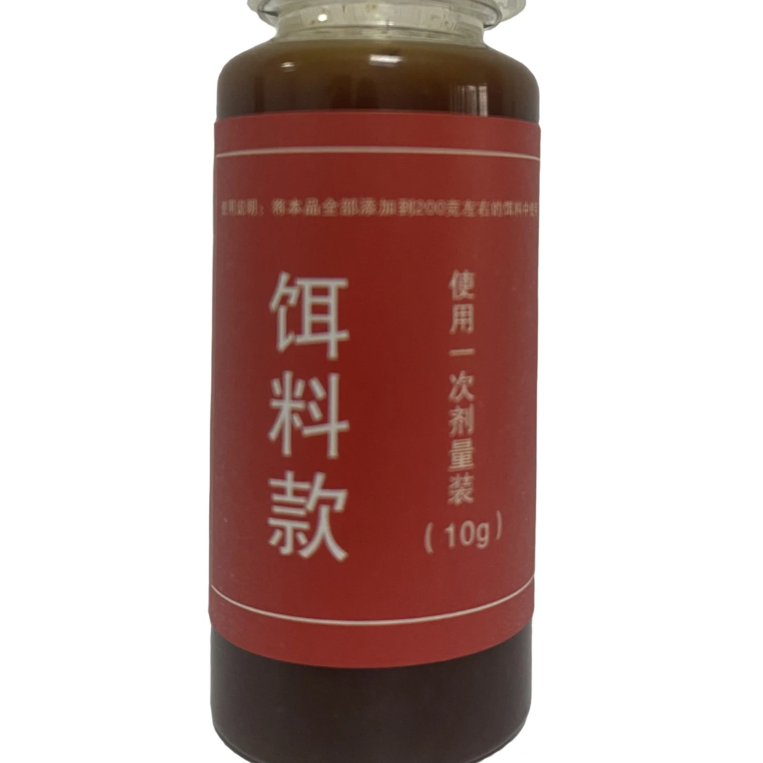 yujun/鱼军十克小瓶装诱鱼剂钓鱼饵料窝料添加