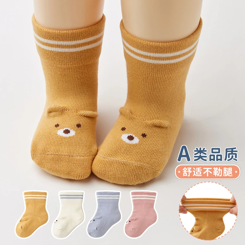 婴儿袜子春秋棉无骨0一6月新生儿1岁宝宝可爱小熊不勒腿中筒袜