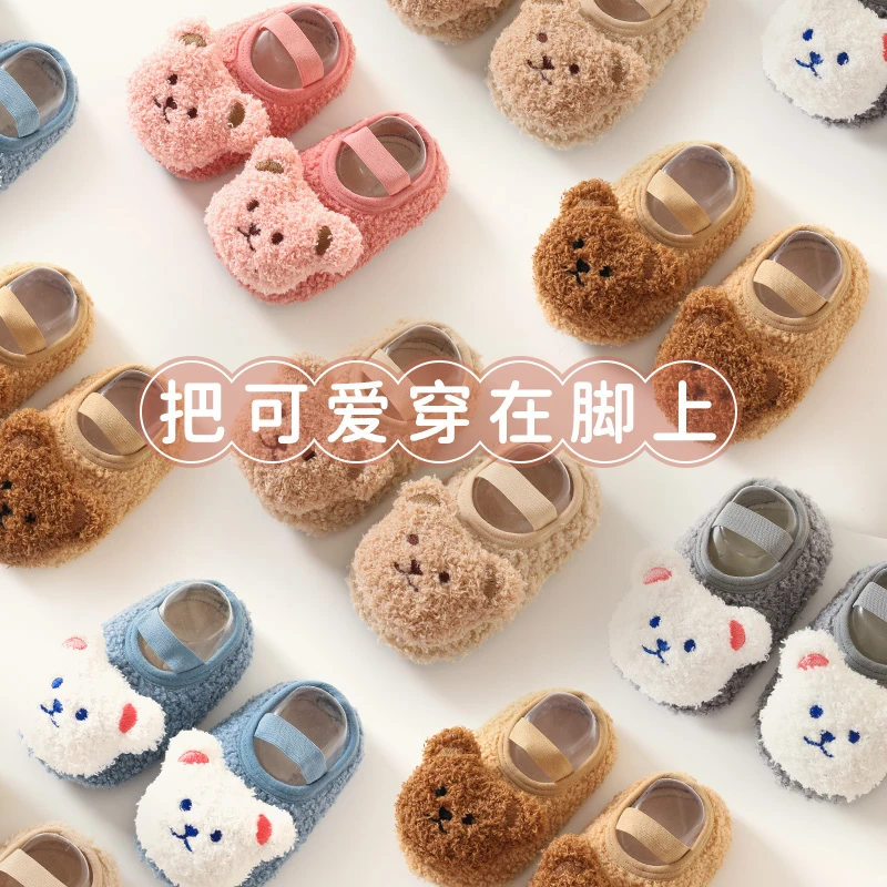 地板袜宝宝婴儿鞋秋冬季儿童男加绒加厚防滑纯软底学步居家棉新生
