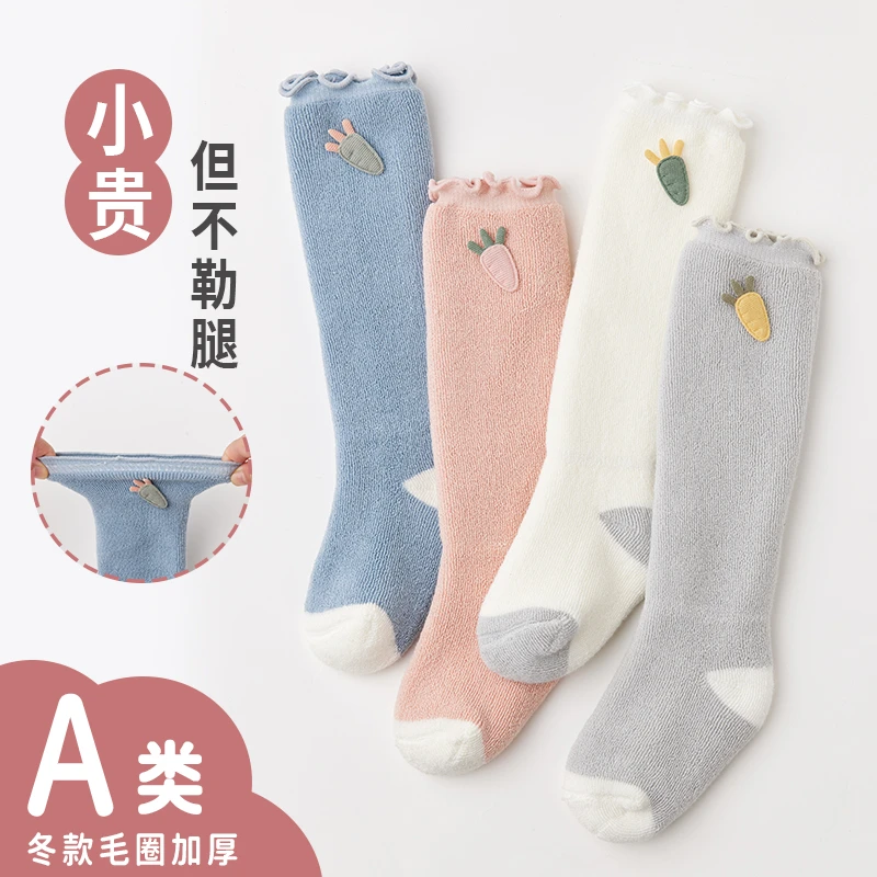 婴儿秋冬袜子宝宝长筒袜棉过膝加绒加厚保暖新生儿高筒袜0-3月纯