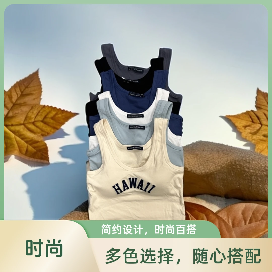 BM风赵露思同款HAWAii刺绣夏威夷上衣甜妹风女背心打底内搭外穿