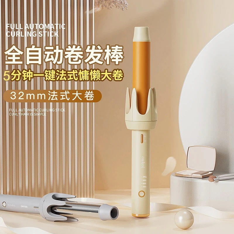 纳百川全自动卷发棒电动旋转大波浪大卷烫发神器电动卷发棒
