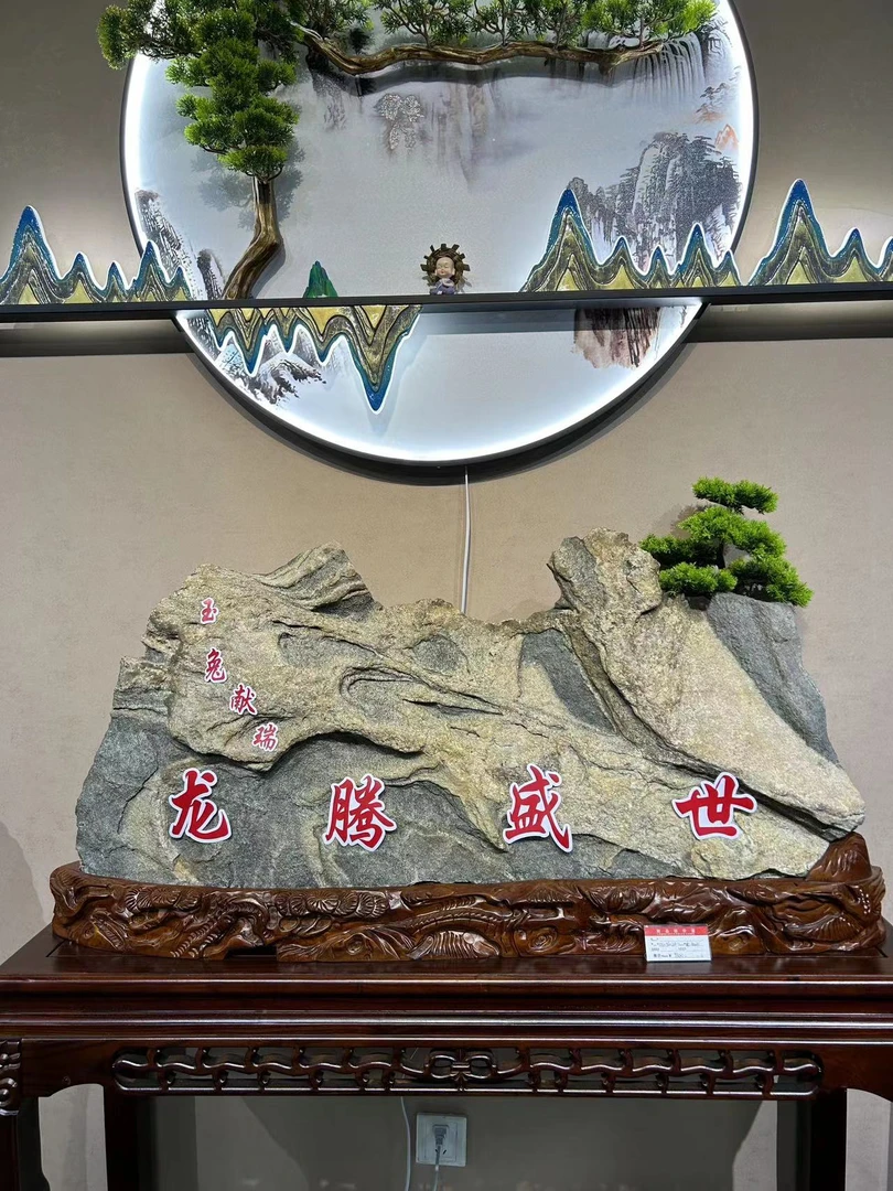 【静姐奇石 】  靠山石 ，办公摆件   家居摆件 山石