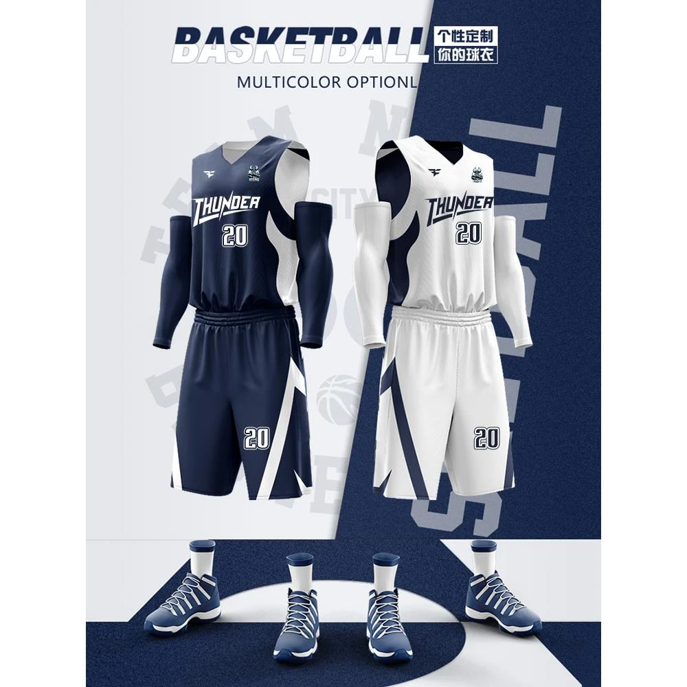 双面篮球服套装男定制美式比赛训练队服两面穿篮球衣团队订制印号