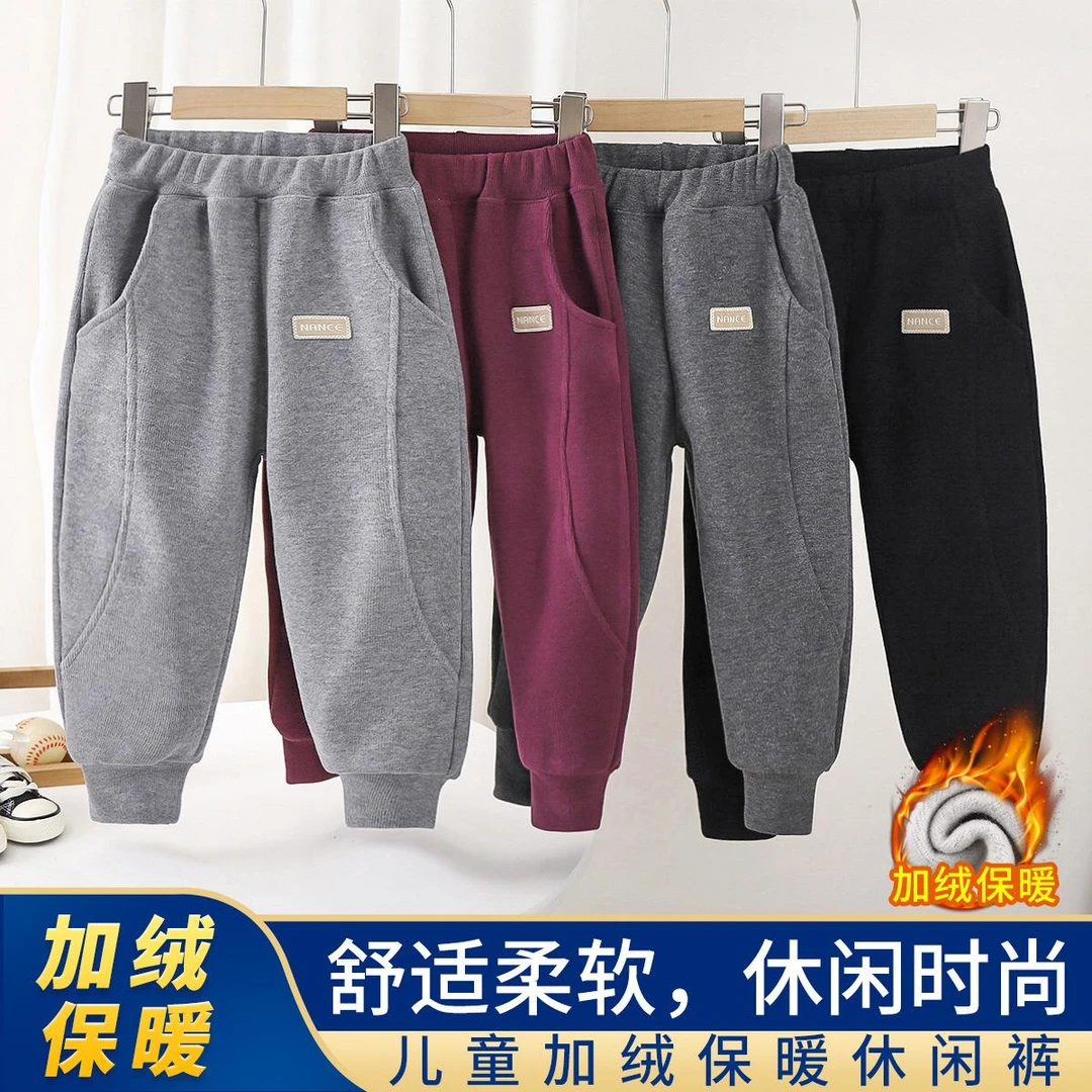 秋冬加绒卫裤男童休闲宽松百搭运动裤中大童裤子保暖加厚