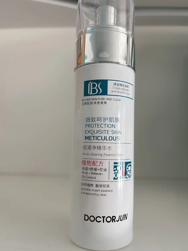 军博仕痘清净精华水新款痘痘粉刺黑头肌肤新随机军博仕祛痘精华水