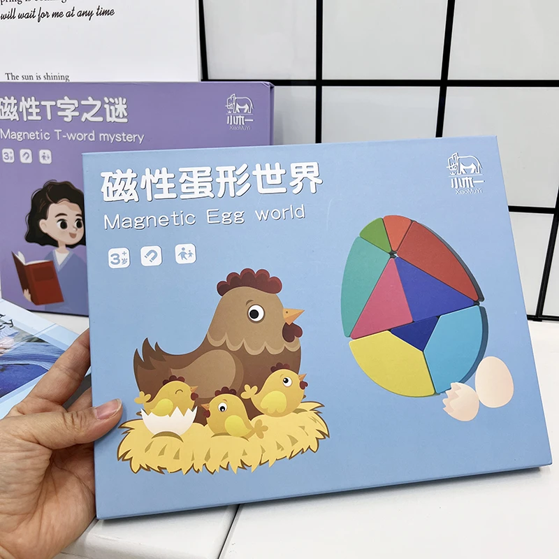 儿童磁性七巧板教具智力开发儿童进阶蛋形拼图益智积木拼搭玩具