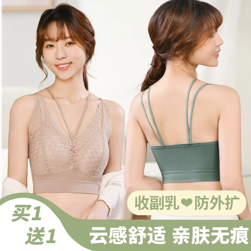 【夏季新款 】59.9两件舒适无痕法式气质无钢圈聚拢性感蕾丝美背